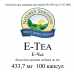 E-Tea (Е-чай)