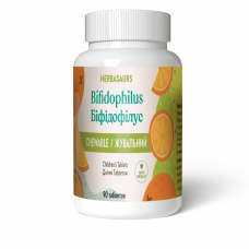 Bifidophilus Chewable for Kids - Herbasaurs (Бифидозаврики жевательные таблетки для детей с бифидобактериями)