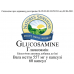 Glucosamine (Глюкозамин)