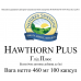 Hawthorn Plus (Боярышник Плюс)